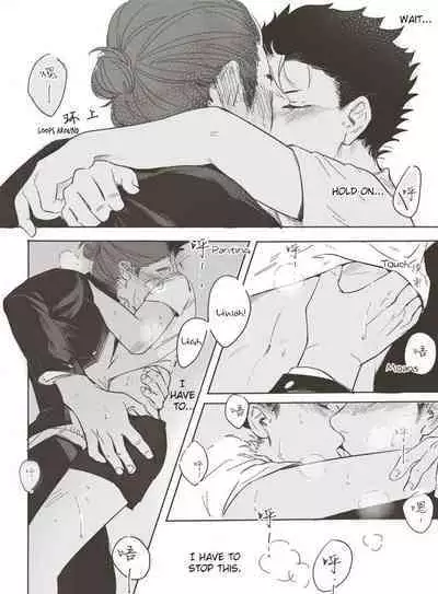 A Coward's Confession