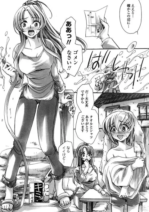 Ore Boku to 7-nin no Yome