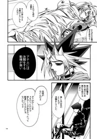 (C90) [Quartzshow (hari)] RE:WW5 Yami-Hyou Sairoku-Shuu (Yu-Gi-Oh!)