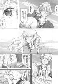 [Syoki] 2 x 2 Game | Two by Two Game