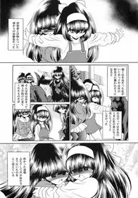 (C78) [Circle Taihei-Tengoku (Horikawa Gorou)] Reigoku Seitokai 3