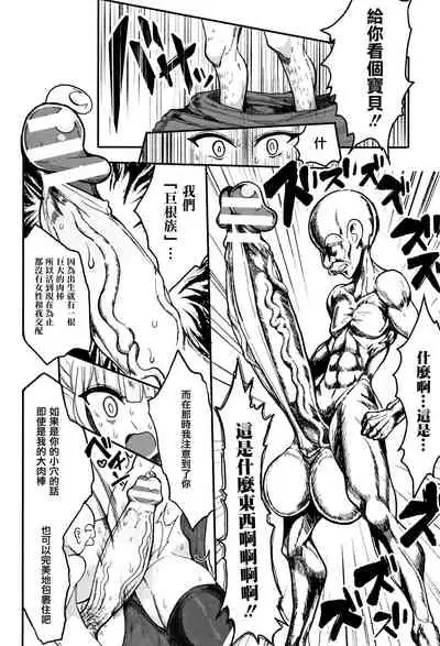 Koubi wa Mechakucha Kimochi Ii - Mating feels really good