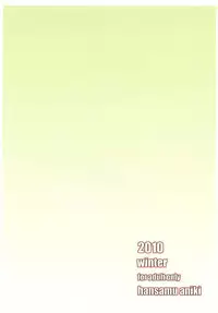 [Handsome Aniki (Asuhiro)] Toki ni wa Shoufu no You ni (Tantei Opera Milky Holmes) [English] [Doujins.com] [Digital]