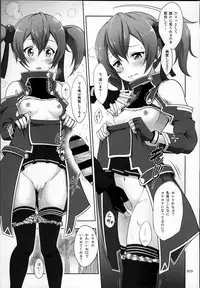 (C87) [antyuumosaku (malcorond)] SAO no Usuusu na Ehon Buatsui (Sword Art Online)