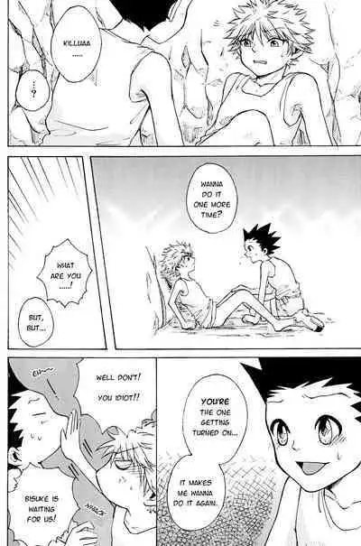 Ame no Nioi | The Scent of Rain