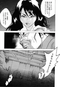 [Yutarou Hagiwara] nyu-en