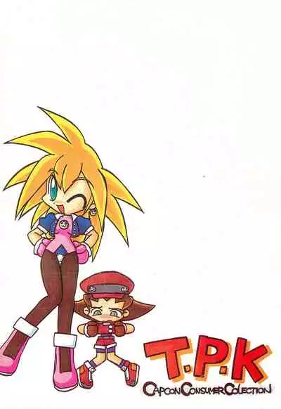 CAPCOM CONSUMER COLLECTION