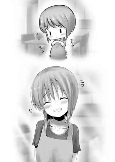 プルCなお嫁さん