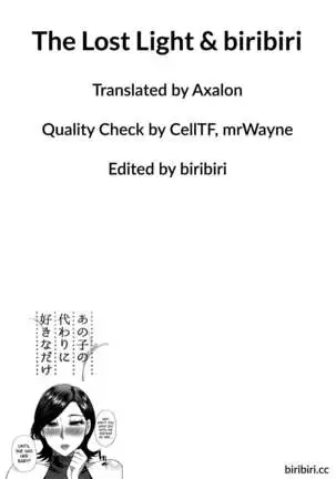 Anoko no Kawari ni Suki na dake Ch. 1-2 | Do Anything You Like To Me In Her Place Ch. 1-2 =TLL + biribiri=