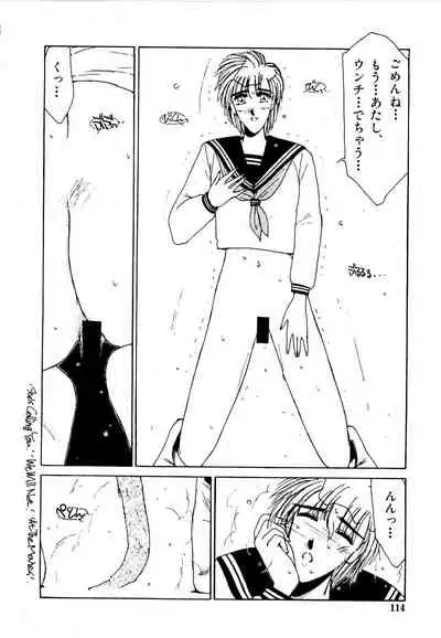 [Factory43] Under Water