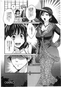 Action Pizazz 2014-01