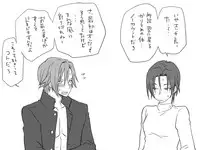 [Eroe] Seitenkango, Shinyuu to ~Aibou Hen~