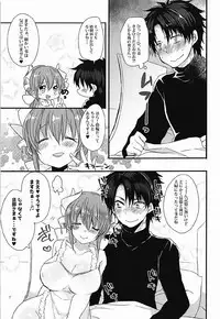 (COMIC1☆12) [Mamedaifukuya (Mameko)] Ichinichi Gentei Niizuma Kiyohime-chan (Fate/Grand Order)