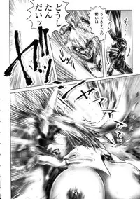 [Neo' Gentle] Zenkai Shoujo Casty - SPLADY CASTY