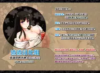 (C81) [Tougesakuraya (Yukian)] Nadeko Kairo (Bakemonogatari)