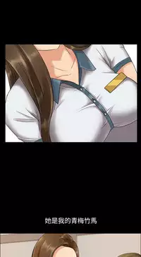 [Andrew&活火山]Queen Bee(傀儡、惡女的雙重生活、淫房東俏女兒) EP.1(正體中文)高畫質版本