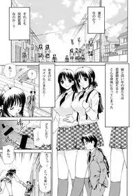 [M-trinity (Caramel Dow)] MONSTER AGE