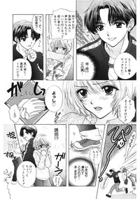 [Ozaki Miray] 365★SUPER COLOR +PLUS [Digital]