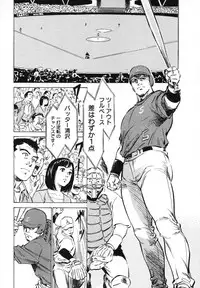 [Hazuki Kaoru, Takizawa Hiroyuki] Joshi Ana Nanase | Female Announcer Nanase Vol.1