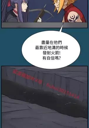 亚哈路 第1季