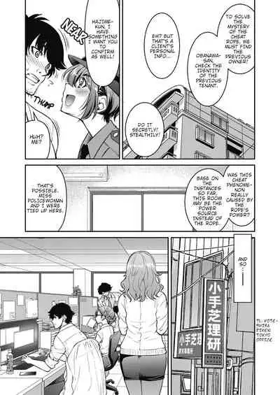 Genjitsu Sekai Cheat Nawashi