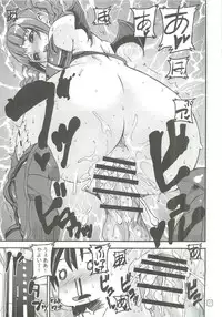 (C76) [MUSHIRINGO (Ashiomi Masato, DATE, Tama)] idol tachi ga shouko dayo!! (THE IDOLM@STER)