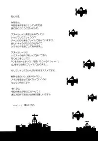 [odin (Kurokawa IZUMI)] Atago-san no Munyumunyu Oppai o Meshiagare (Azur Lane)