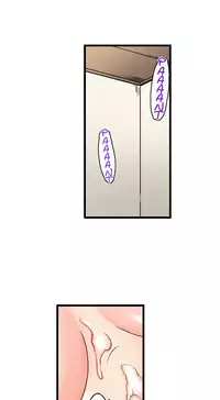 [Kaiduka] My Brother's Slipped Inside Me in The Bathtub (Ongoing)