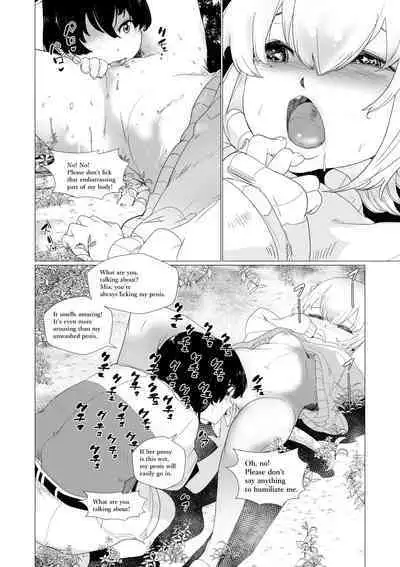 Sensei... My Penis is Going Crazy