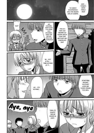 [Aruza Ryuuto] Mou... Dashitai - I want to defecate! [English] [Digital]