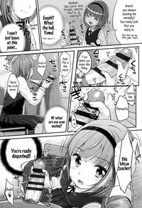 [Yukiu Con] Saikyou Futago Party ♥ | The strongest Twin Party ♥ Ch. 1-2 (JC Manual) [English] [Rin]