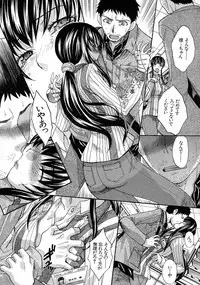 [Itaba Hiroshi] Doukyou (Complete)