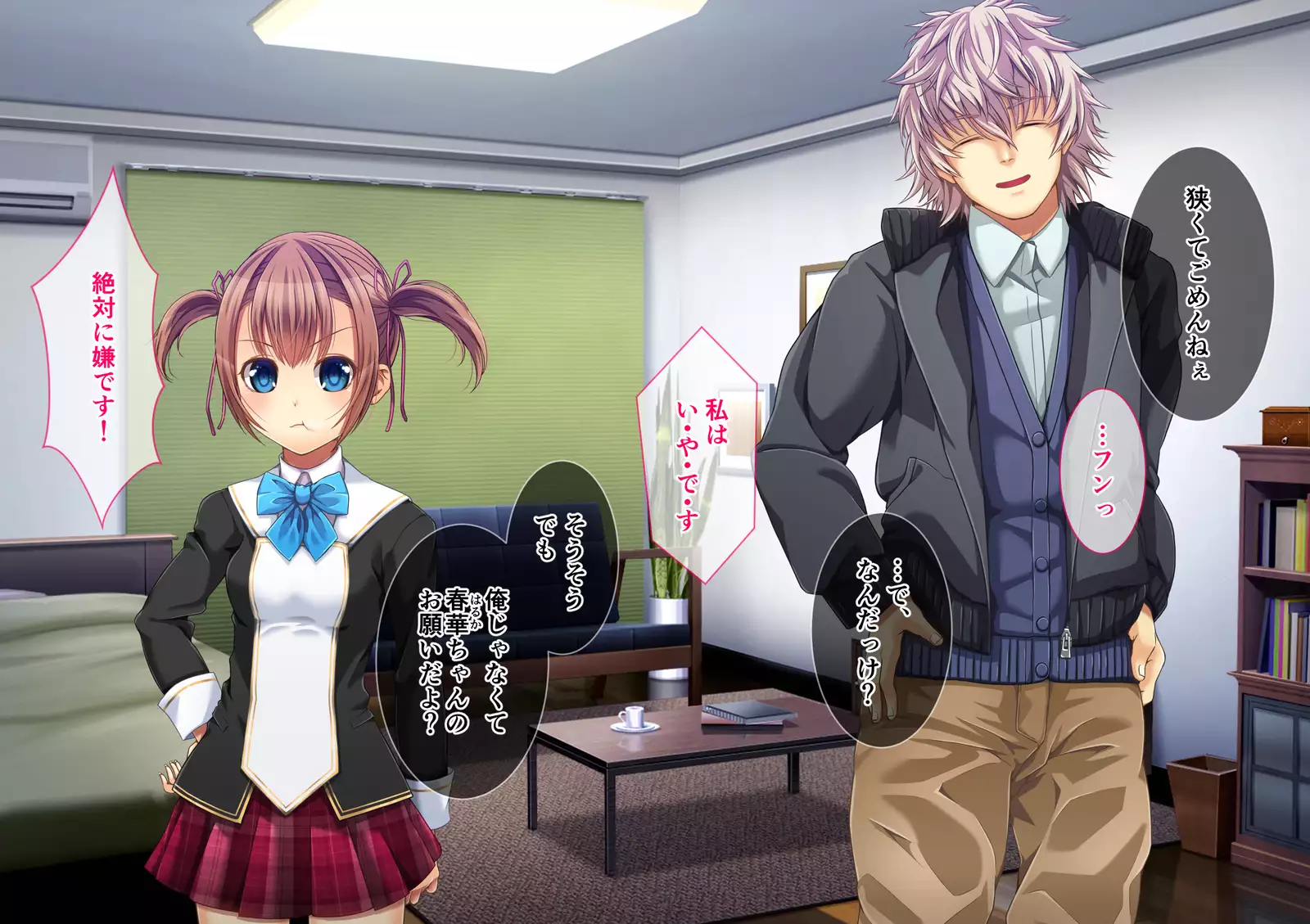 Yuri Netori -Ikemen Daigakusei ni Netorareta JK Yuri Couple-