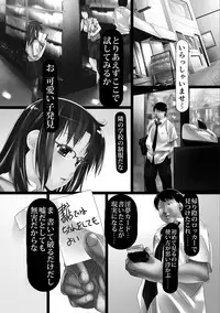 [Shizuki Shuya] Jochiku no Utage [Digital]