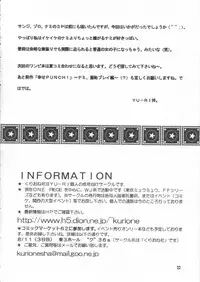 (SC16) [Kurione-sha (Yu-ri)] Shiawase Punch! 2 (One Piece)