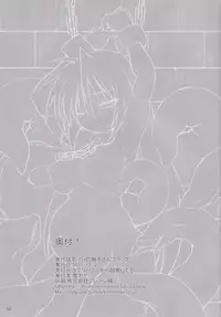 (C81) [Lovely Pretty Chou Aishiteru (Maboku)] Mister 151 Tentacles black