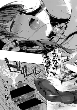 Annin Doufu Shiromomo Aji