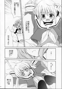 (C69) [ciaociao (Araki Kanao)] HAPPY EDEN (Hayate no Gotoku!)