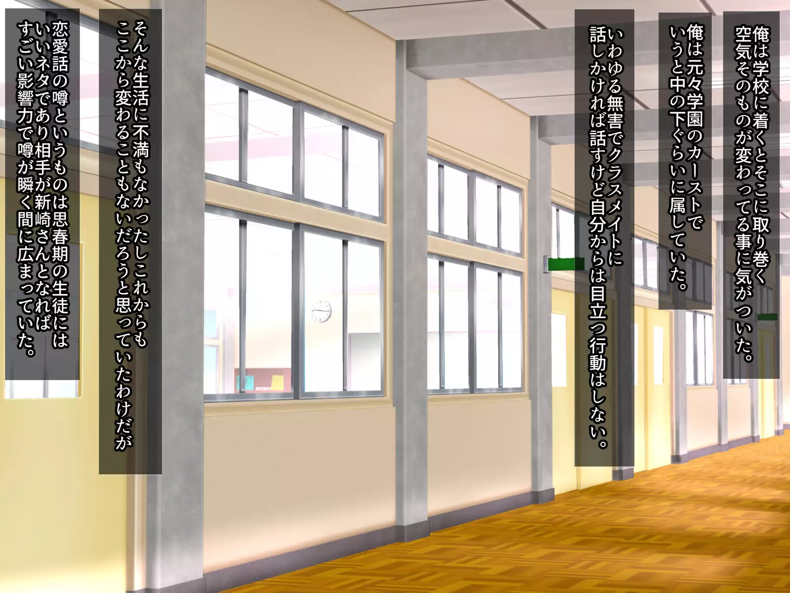 Saimin Appli de Kanraku!! Neratta Emono o Saimin Choukyou!! ~Zenpen~