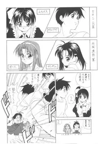 (Bootleg) [Henrei-kai, Meisaku Network, NEU] Cocktail Time Vol. 6 Sakura Ame III Hana Kanmuri (CCS, Original, Pastel Chime -Koi no Skill Up-) (LOLI)