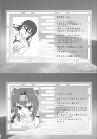 (C74) [Jipohou, Rikudoukan (Various)] Kimi wa Dare to Kiss wo Suru? (Macross Frontier)