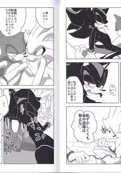 さんみいったい！