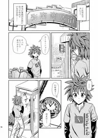 [Je T'aime (Mutsuki Lime)] Only When You Smile 2 (To Love-Ru) [Digital]