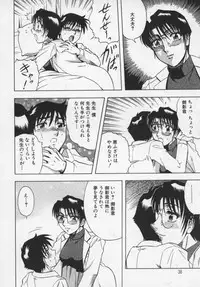 [Aratamaru] Miwaku No Hokenshitu