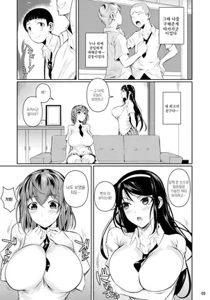 Touchuukasou | 동충화초 series