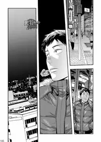 [BOX (Tsukumo Gou)] Me o Tojite Yume o Miru 3 | 且将目瞑还入梦 3 [Chinese] [黑夜汉化组] [Digital]