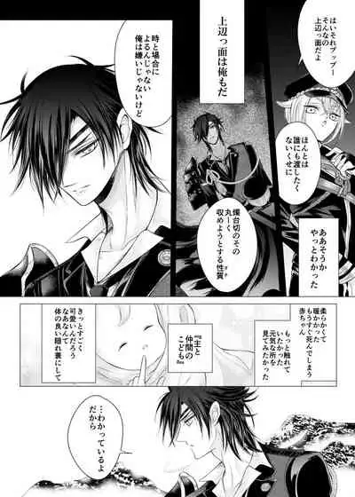 理想の対価