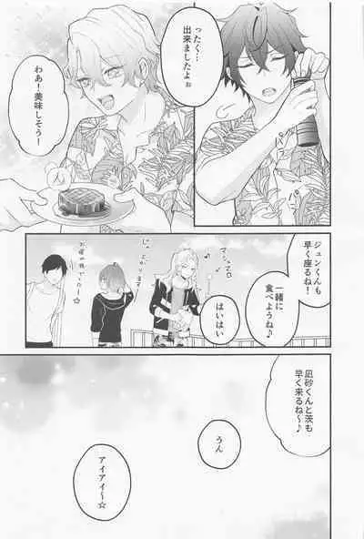 (NAGIIBANG! Hoshi ni Negai o. 2022) [mayoneizu. (Eito)] Melt by you! 2 (Ensemble Stars!)