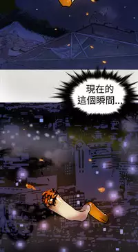 Heaven Ch.1~5 [Chinese]