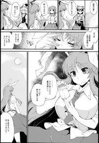 (C89) [IncluDe (Foolest)] Kanju no Kusuri Overdose (Touhou Project)